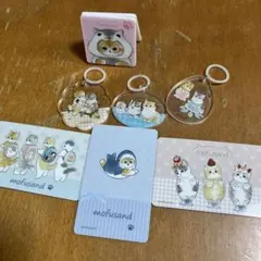mofusand メモスタンド、アクリルキー傘ネーム、カードミラーセット