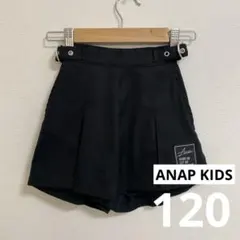 ANAP KIDS サイドベルト ショートパンツ ブラック 120