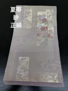 D701 訪問着 さが美 葡萄 蔦の葉 正絹 着物 袷 極美品 - メルカリ