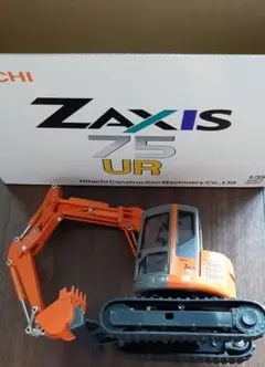 2025年最新】日立 建機ミニチュアの人気アイテム - メルカリ