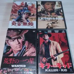 マカロニ・ウエスタンDVD4作品