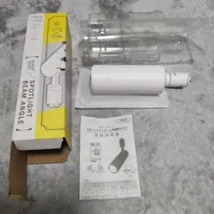 エジソンスマート スポットライト ビーム角調節タイプ RST-SL02WH