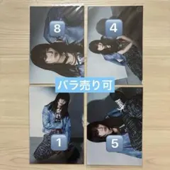 龍宮城 西田至 ITARU 裏島 生写真 まとめ売り バラ売り可のサムネイル