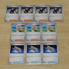 【ポケモンカード】ロケット団のラムダ　リーリエの決心　夜のタンカ　ノーマル10枚