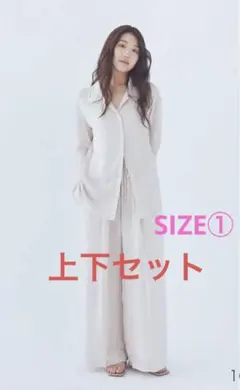 【値下げ】ARUMDYワッシャーサテンシャツパンツセット