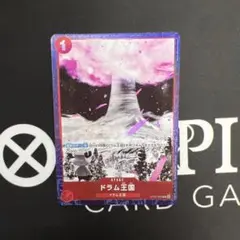 ワンピースカード プロモ マッチング バトル ドラム王国 パラレル