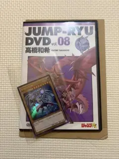 青眼の白龍　ブルーアイズホワイトドラゴン jmpr-JP001
