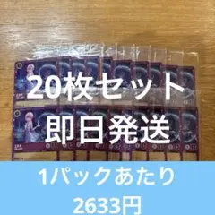 ロルカナ スタートダッシュキャンペーン プロモ スティッチ エルサ 30