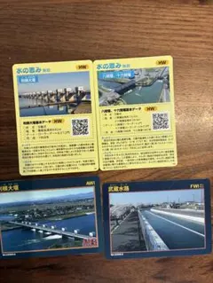 水路 武蔵水路 利根大堰 カード 農業用水カード お米 米 4枚セットのサムネイル