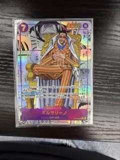 ボルサリーノ 黄猿 コミパラ ワンオーナー品 - メルカリ