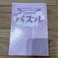 Item thumbnail for item 937a8f7a-886e-44b0-93cb-b9a34bf2cc49