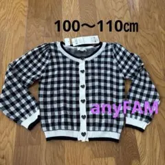 エニィファム　カーディガン