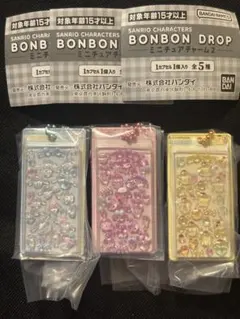 サンリオキャラクターズ ボンボンドロップ ミニチュアチャーム2 3点セット