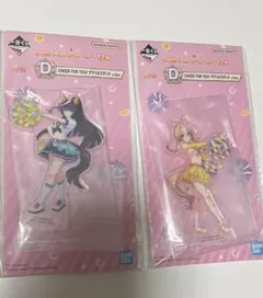 一番くじ ウマ娘 D賞 アクリルスタンド デュランダル カルストンライトオ