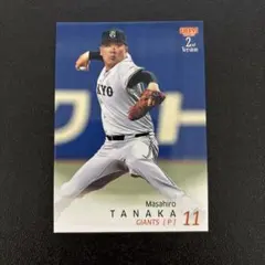 新品未開封　福岡ソフトバンクホークス　嶺井博希　タカコレ　証明書 福岡ソフトバンクホークス タカコレカード（嶺井博希、牧原大成