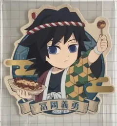 鬼滅の刃 冨岡義勇 銀だこ ステッカー シール