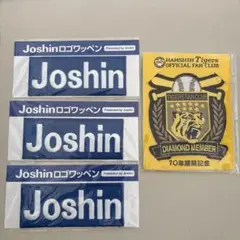 阪神タイガースFC ワッペン10年継続記念品　Joshinワッペン(3枚)セット