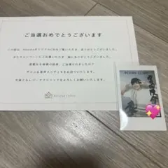 曽田陵介 直筆サイン チェキ 曽田陵介 直筆サイン チェキ