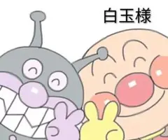 アンパンマンくっつくんです＊白玉様・専用・３点＊バラ売り・キャラクターグッズ