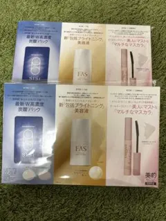 美的 スペシャル 2026年6月号 特別付録2個のサムネイル