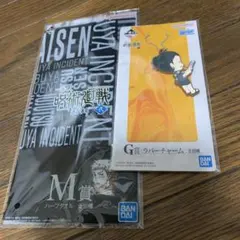 呪術廻戦 M賞ハーフタオル G賞ラバーチャーム