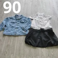 ★タイムセール★【即日発送】COMME CA ISMワンピース デニム セット