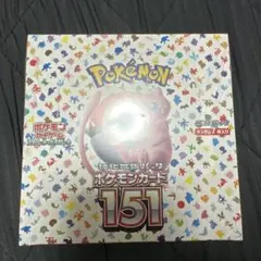 2026年最新】ポケモンカード 151 box シュリンク付きの人気アイテム