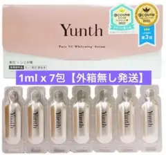【1ml×7包入り】 ユンス Yunth 生ビタミンC 美白美容液