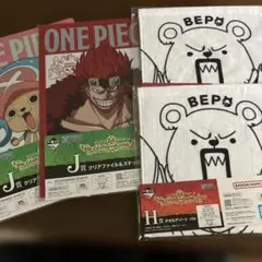 ワンピース 一番くじ クリアファイル タオル　合計４点セット