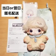 dimoo journal of new life curiosity 黄色