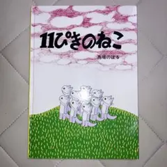 Item thumbnail for item 1b5b4bd6-c021-4e8d-9c47-4188232364dd