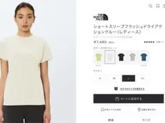フラッシュドライTシャツ 白 ノースフェイス