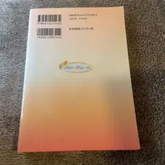 Item thumbnail for item 9c79aa6a-f5df-4fe4-a1b6-e04fca5bebd9