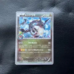 レックウザ プロモ スカイツリー ポケモンセンター 232/XY-P - メルカリ