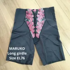MARUKO♡補正下着 ロングガードル EL76のサムネイル