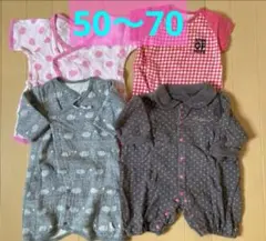 50 60 70 女の子　肌着　ロンパース　カバーオール　まとめ売り