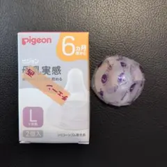 Pigeon 哺乳瓶用乳首 Lサイズ 1個