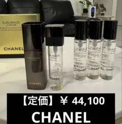 CHANEL最高峰 サブリマージュ ラ プリューム ☆ミストスプレイ潤いチャージ CHANEL最高峰 サブリマージュ ラ プリューム ☆ミストスプレイ潤い
