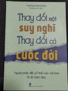 ゆき様 リクエスト 4点 まとめ商品