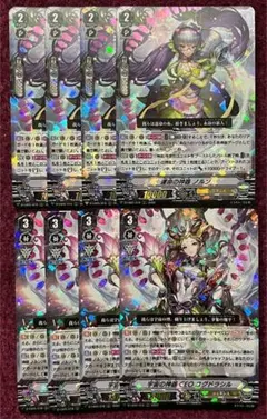 2026年最新】ヴァンガード ユグドラシルの人気アイテム - メルカリ