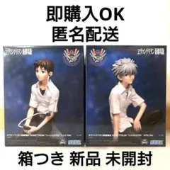 2026年最新】シンジ カヲル フィギュアの人気アイテム - メルカリ