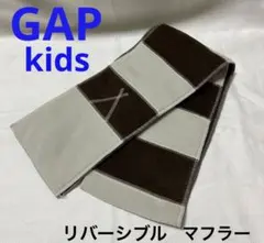 キッズマフラー　マフラー　ギャップ　 ギャップキッズ GAPkids
