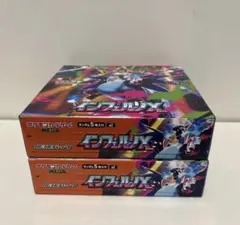 インフェルノX 2BOX ペリペリあり　説明文必読