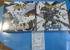 ロ*ン様 ポケモンカード ホワイトキュレム&ブラックキュレム　シュリンク付き