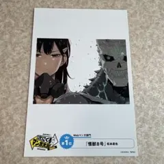 Item thumbnail for item 232f361e-d4be-4748-a7b8-385edfbf8971