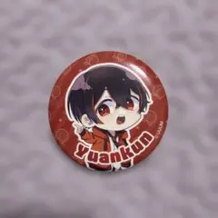 2026年最新】ゆあんくんの人気アイテム - メルカリ