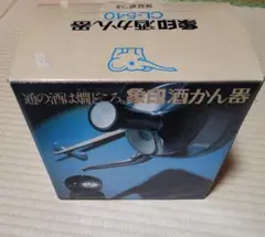 通電確認済)象印 酒かん器 CL-540 - メルカリ