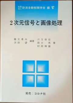 害悪電波•思考盗聴防止 アルミニウムチタン合金 - メルカリ