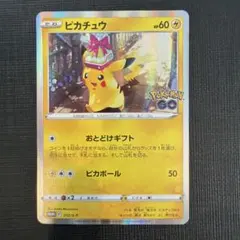 2026年最新】ポケモンgo カードファイルセット ピカチュウの人気