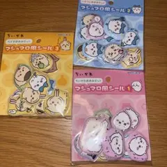 ちいかわマシュマロシール　ハチワレシール